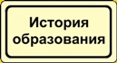 О НАС